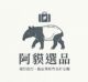 阿貘選品