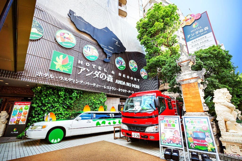 安達之森大阪天王寺塔酒店